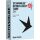Schwalbe Extra Light Schlauch 28" NR. 15-EL schwarz ETRTO 23/28-622/630